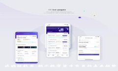  区块链技术：揭示数字货